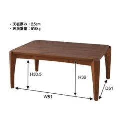 AZUMAYA KT-109 Kotatsu Heater Table, W35.5 X D23.7 X H15.0 Inches, Natural Walnut And Rubber Wood Table Material, Home And Living, Rectangle Shape With Walnut Brown Color -Safavieh Furnitue Shop 31A40LdZkBL