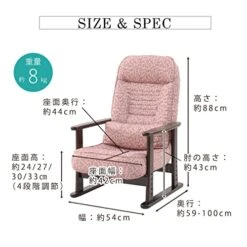 EMOOR Recliner Chair KIRAKU Easy Stand Easy To Carry Lift Assist For Elderly Hight Adjustable Living Room No Assembly, Green 14 EMOOR Recliner Chair KIRAKU Easy Stand Easy To Carry Lift Assist For Elderly Hight Adjustable Living Room No Assembly, Green -Safavieh Furnitue Shop 41jT4rU0xeL