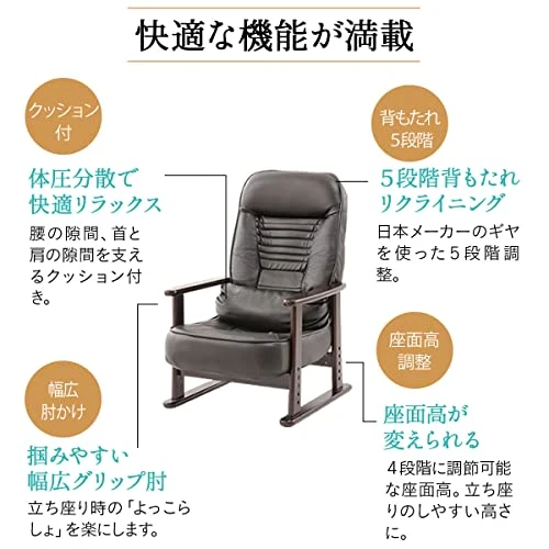 EMOOR Recliner Chair KIRAKU Easy Stand Easy To Carry Lift Assist For Elderly Hight Adjustable Living Room No Assembly, Green 1 EMOOR Recliner Chair KIRAKU Easy Stand Easy To Carry Lift Assist For Elderly Hight Adjustable Living Room No Assembly, Green